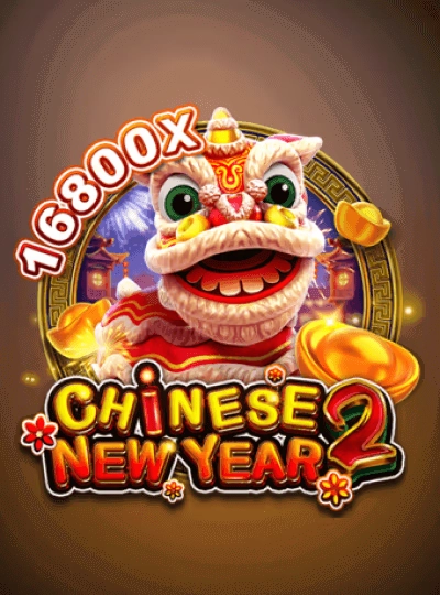 shan234 new game